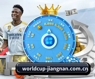 worldcup-jiangnan.com.cn APP 深度功能 - JNsports